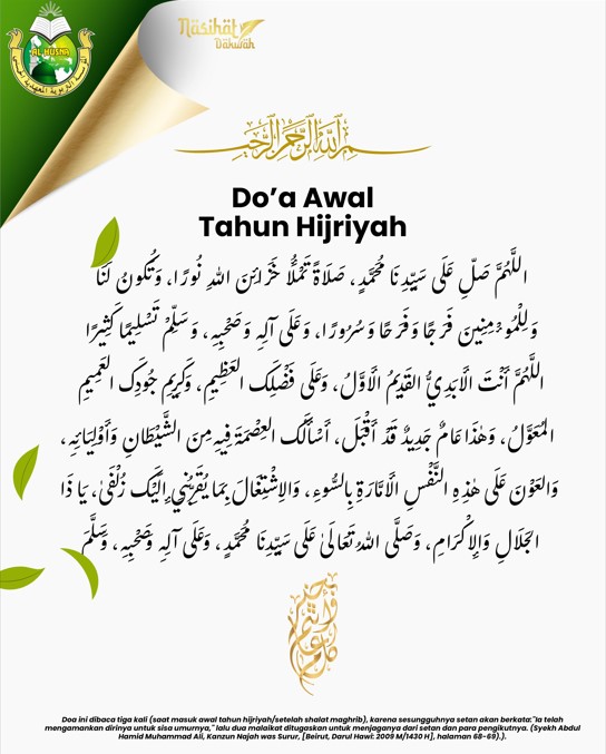 Doa Awal Tahun Hijriah