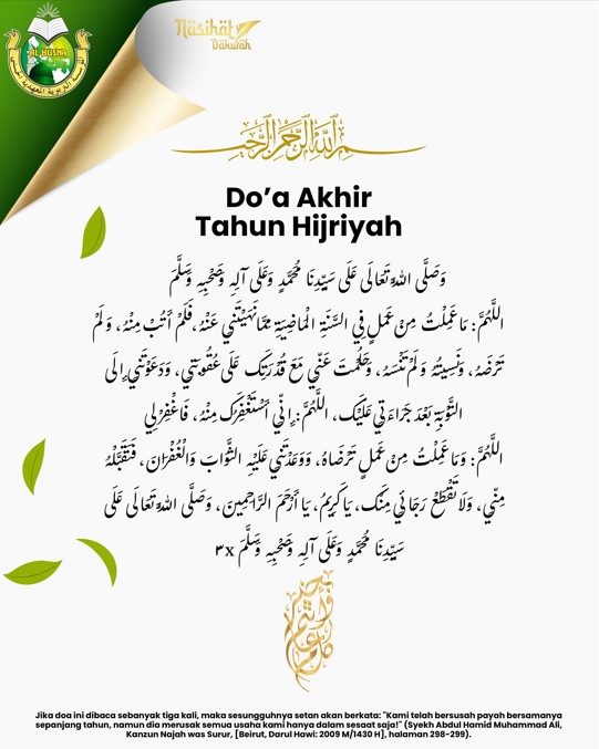 Doa Akhir Tahun Hijriah